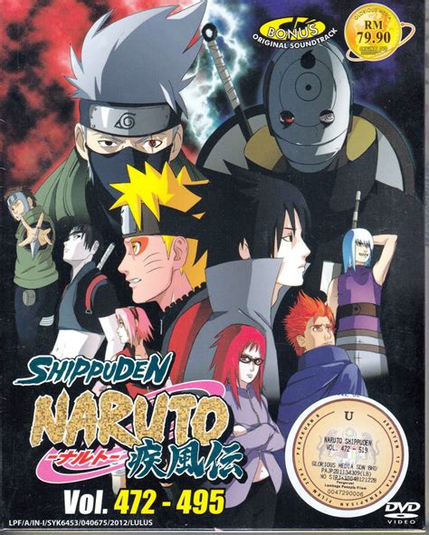 naruto anime dvd